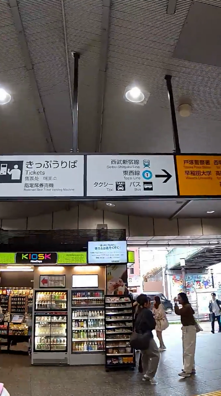 高田馬場駅　早稲田口改札