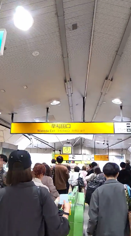 高田馬場駅　早稲田口改札