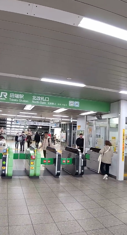 田端駅出口