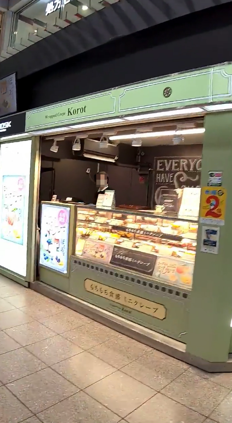 田端駅出口