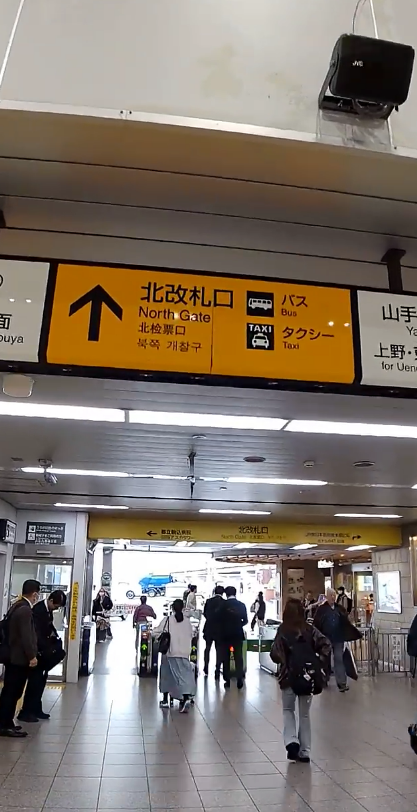 田端駅出口