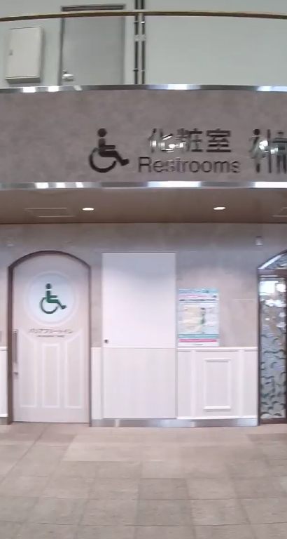目白駅出口　改札
